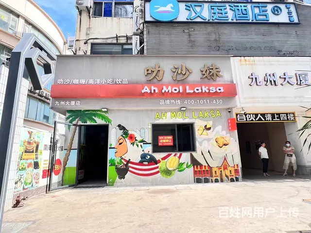 （51旺铺推荐）万国西路临街97平网红店转让 - 图片 1