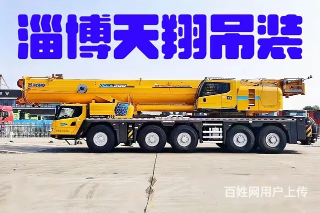 淄博张店吊车出租8吨12吨16吨25吨35吨50吨 - 图片 1
