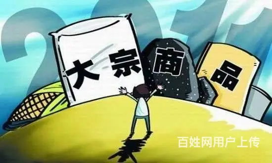 期货配资,10倍无息配资,全品种可操作 - 图片 6