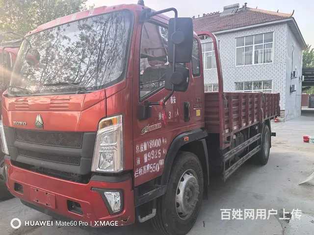 豪沃 平板车 国6 - 图片 3
