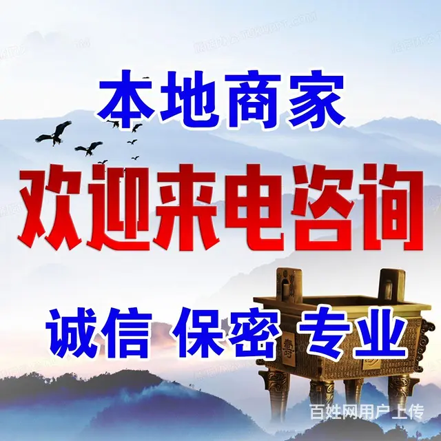 长春毕业证翻译，房产证户口本翻译，结婚证离婚证翻译 - 图片