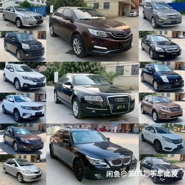 全部现车 - 图片 2