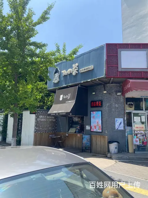 急兑和平区靓岛路奶茶店出兑 - 图片 2