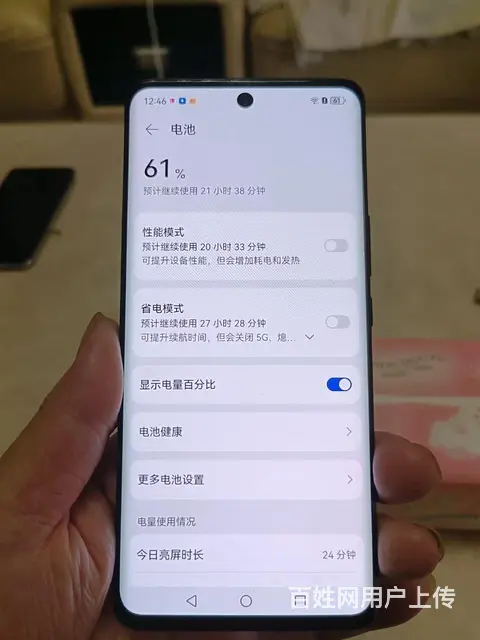 6.58寸靓黑色华为nova8曲面屏，5G手机，k - 图片 5