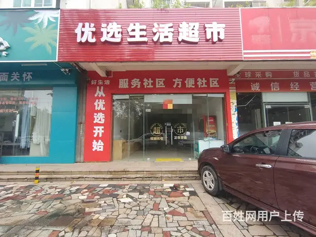 （51旺铺推荐）文明东文滨路110平旺铺出租 - 图片 1