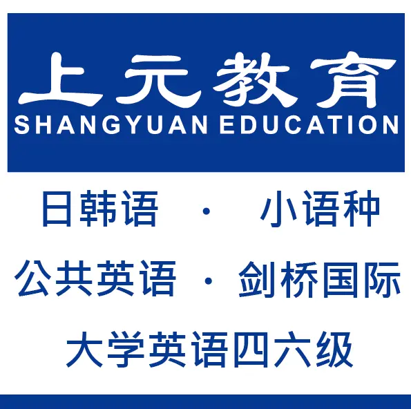 靖江外语培训到哪里-那些游戏中的英语旁白 - 图片