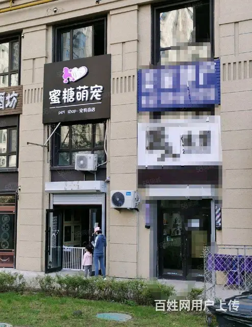 道里群力中海寰宇天下门市出售 - 图片 1