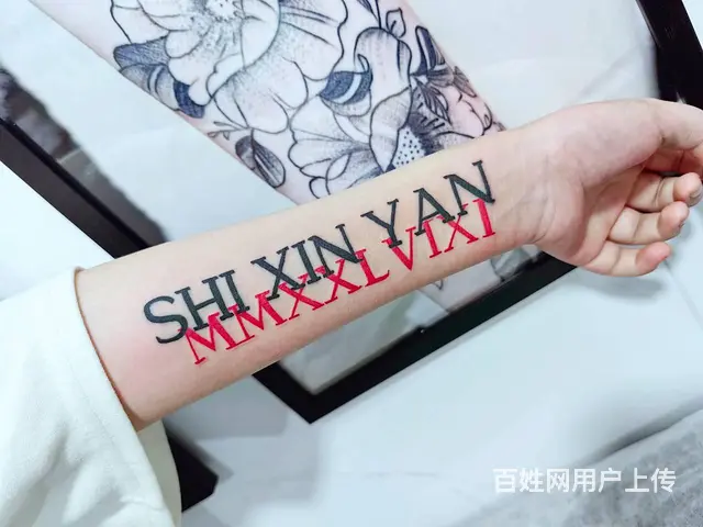 吴江纹身店 吴江纹身 吴江酷炫纹身 - 图片 1
