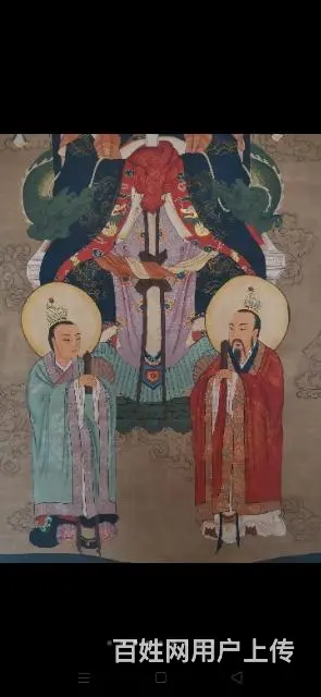 民国精品  老粗布纯手绘五彩描金人物  玉皇大帝 - 图片 5