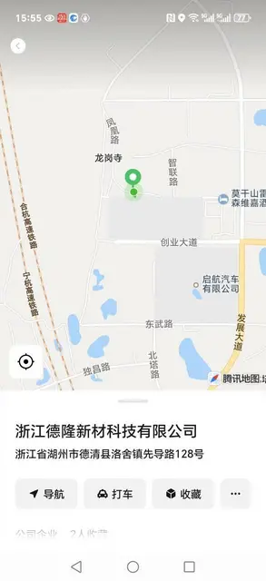 浙江德隆新材厂房出租 - 图片 5