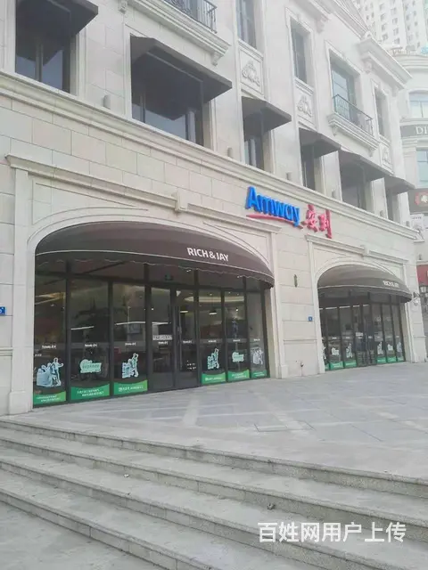 新余安利专卖店地址安利纽崔莱价格 - 图片