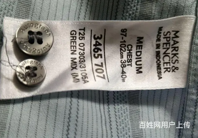 衬衣 - 图片 6