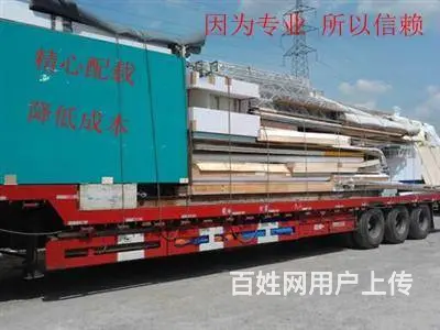 淄博大件 特大件设备运输公司 服务全国 - 图片 1