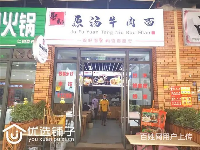 （优选铺子）西外仁和新城60㎡餐饮店低价急转（租金可半年付 - 图片 1