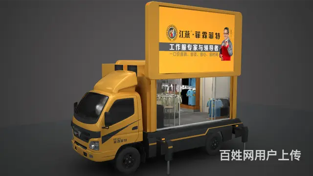服装流动展示车，服装移动店铺，移动服装门店体验车等 - 图片 1
