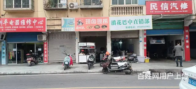 （四川铺鑫网）回风四中28平卤菜店转让 - 图片 1