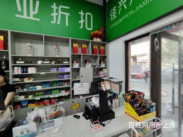 铁西区折扣超市出兑 - 图片 3