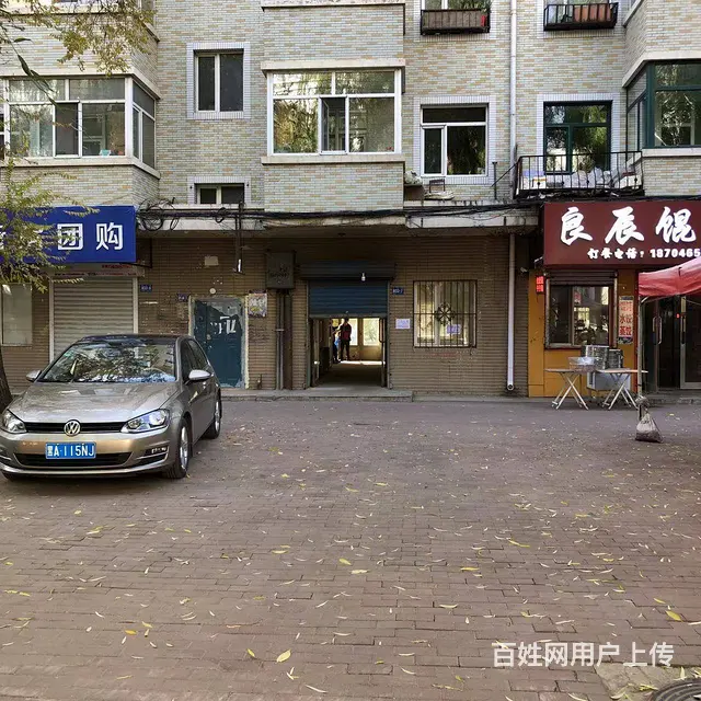 【搞定了！】香坊区旭东街临街门市房东直租 - 图片 7