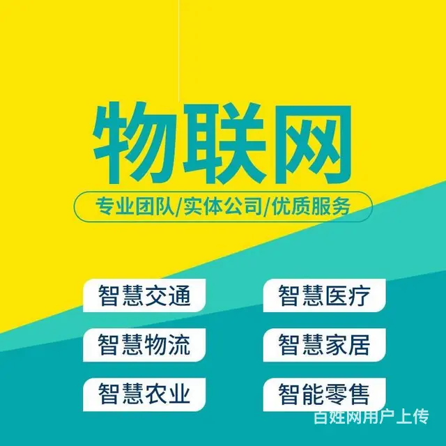 汽车电子 会议室系统 光纤布线 熔接 无线覆盖 I - 图片