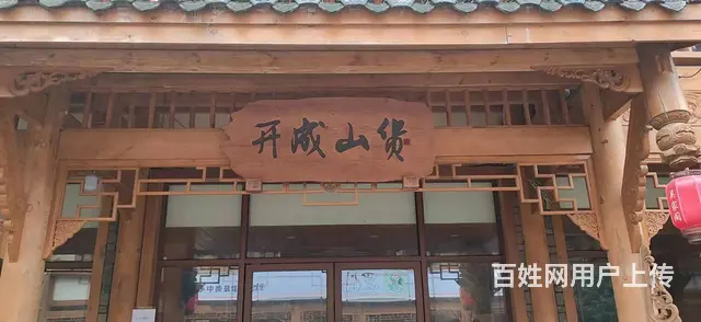 四川成都实木匾牌中式实木浮雕匾牌厂家 - 图片 8