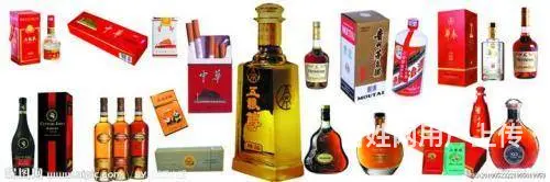 襄阳高价回收烟酒虫草礼品上门回收烟酒免费鉴定茅台酒 - 图片 2