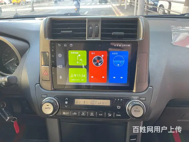 沈阳市皇姑区汽车音响店 沈阳市皇姑区昆山西路与​​ - 图片 3