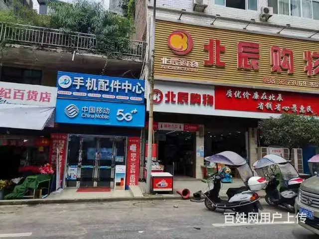 南江县长赤镇书院街30平手机店转让 - 图片 2