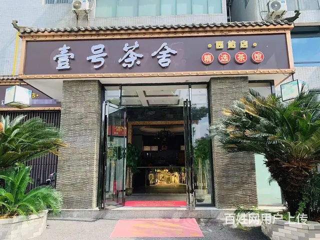 （老板本人）汽车西站地铁口临街精装茶楼优价转让  6617 - 图片 1