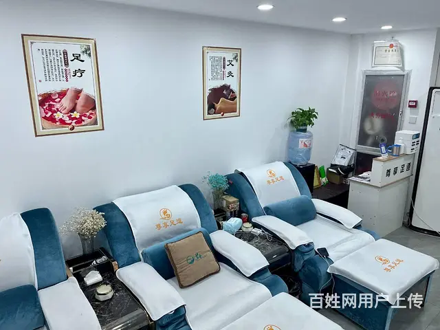 临平社区沿街足浴按摩店转让 - 图片 3