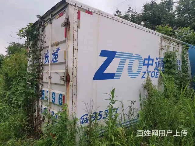 集装厢柴油罐 - 图片 2