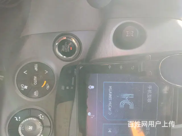 丰田RAV4 2009款 2.4 自动 豪华导航版 - 图片 8