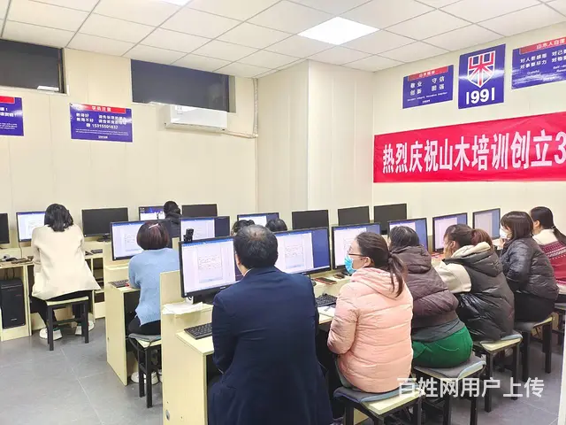 周村银座航东电脑办公自动化Excel电子表格计算机 - 图片