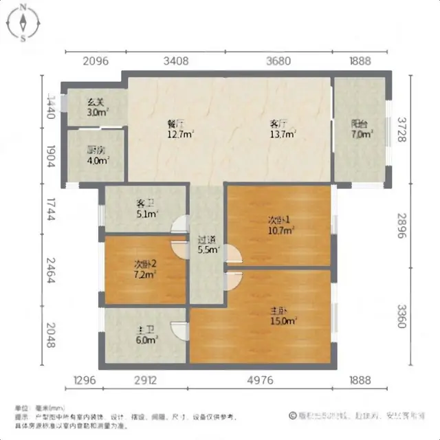 没水份，时尚住宅 靓丽舒适！畅购房源！ - 图片 10