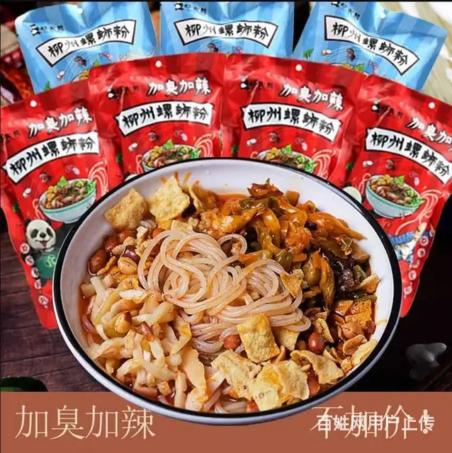 好食熊螺蛳粉正宗柳州包网红广西特产螺蛳粉加量加臭加 - 图片 1