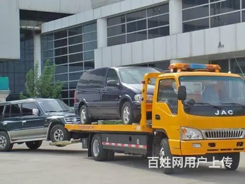 常州附近的道路救援电话是多少 - 图片 2