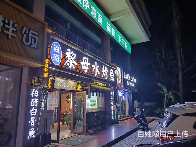 （51旺铺推荐）海甸岛海大南门夜市160平临街旺铺转让 - 图片 2