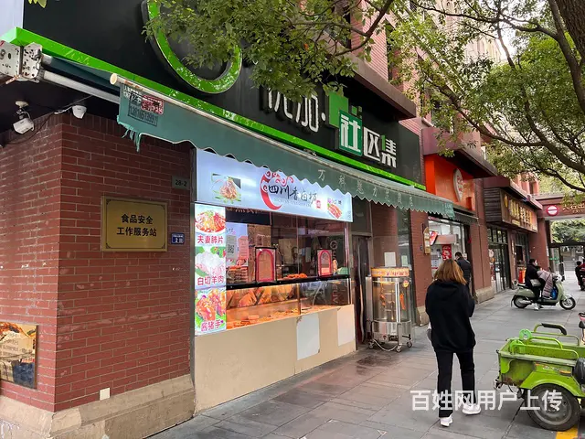 （淘铺铺免费推荐）花桥魅力万科花园卤菜店转让 - 图片 2