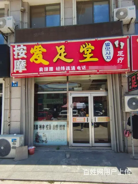 （开发商直签)经区汽车站与蒿泊大街多间旺铺出售 - 图片 6