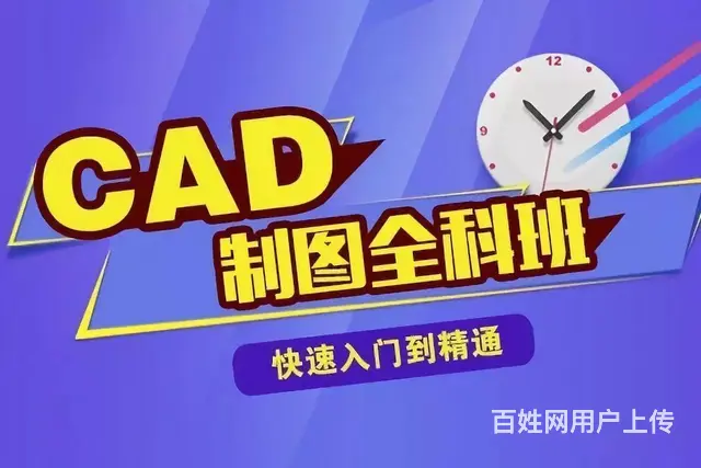 绍兴学家装室内设计 全屋定制 衣柜橱柜设计 效果图培训 - 图片 2