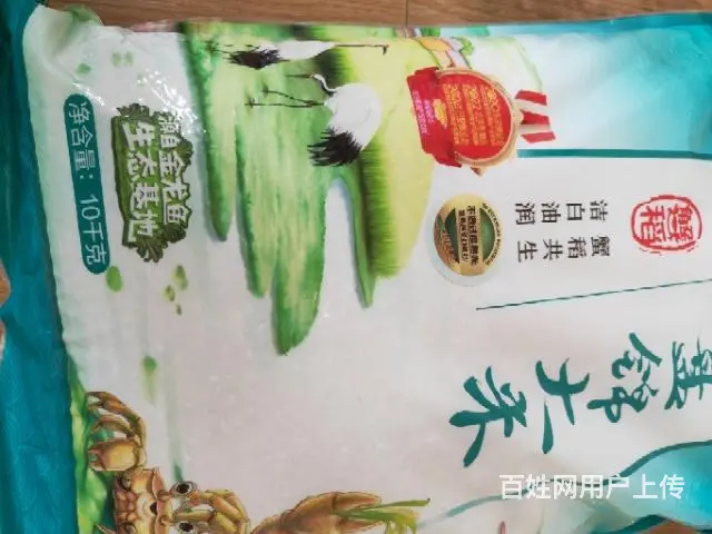 正宗品牌苏州阳澄湖本地大米5KG - 图片 2