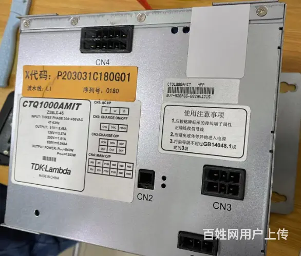 北京专业维修开关电源，不亮，无输出，烧保险，跳闸等 - 图片 6