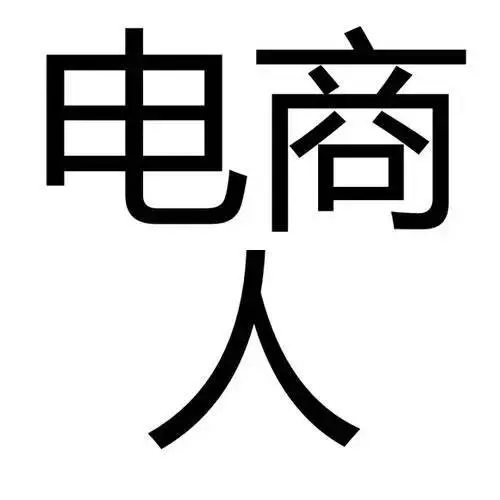快手广告磁力金牛怎么开通?磁力金牛服务商开户 - 图片 2