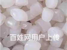 沈阳塑料回收-沈阳塑料桶回收-全市上门回收 - 图片 6