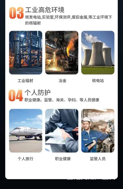 室内大理石辐射检测仪-搭配手柄-MR-50EXP - 图片 6