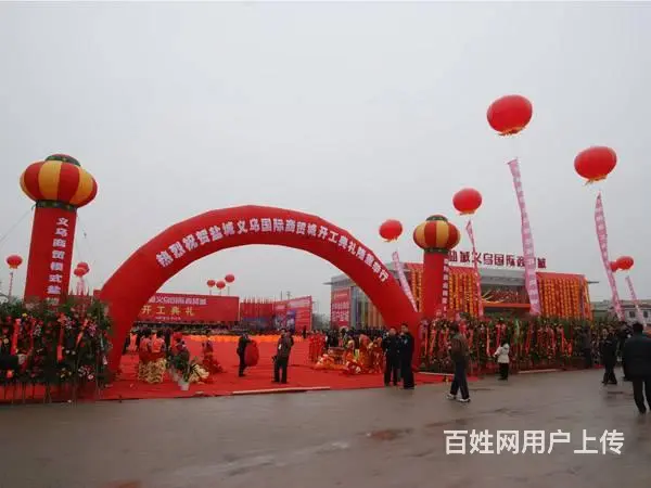 盐城拱门气球公司 - 图片 2