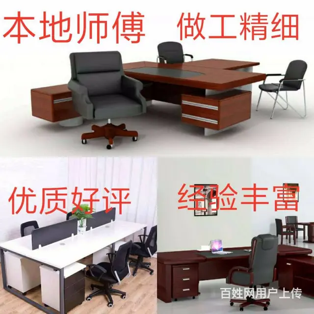 （九江）网购家具安装，配送维修，本地师傅免费上门 - 图片 3