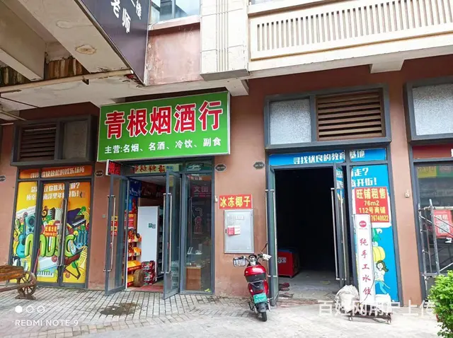 （51旺铺推荐）万达出租76平临街旺铺招租 - 图片 1