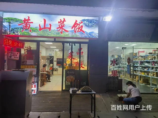 （淘铺铺免费推荐）昆山市小吃店转让 - 图片 3