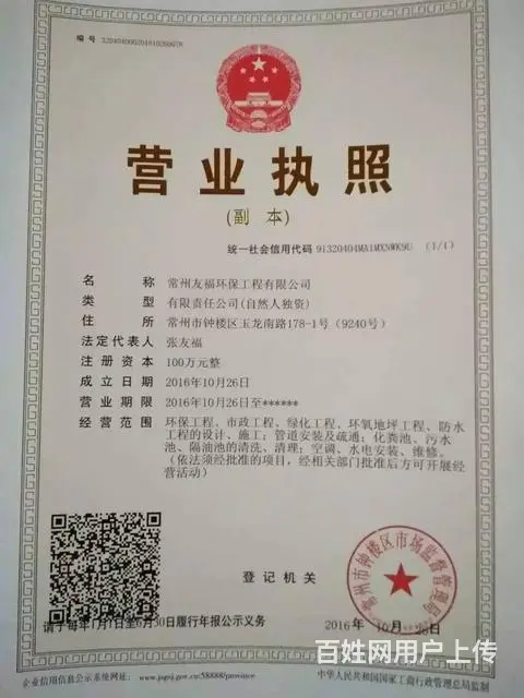 常州管道疏通检测清洗清淤抽粪气囊堵水潜水作业公司 - 图片 8