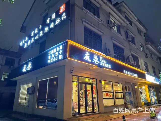 锦州门头广告牌设计安装选哪家？这家效果赞价格还实在 - 图片 2